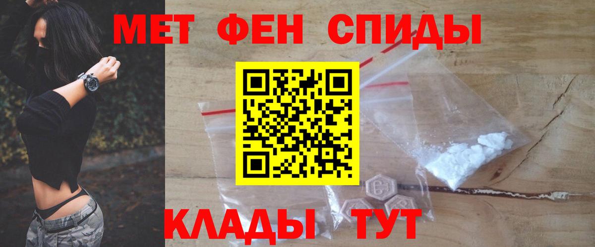 Amphetamine  Вход с VPN  Наро-Фоминск  Амфетамин VHQ 