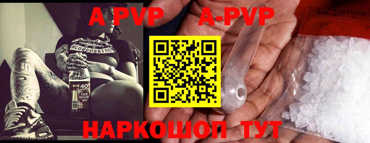 Мефедрон Наро-Фоминск