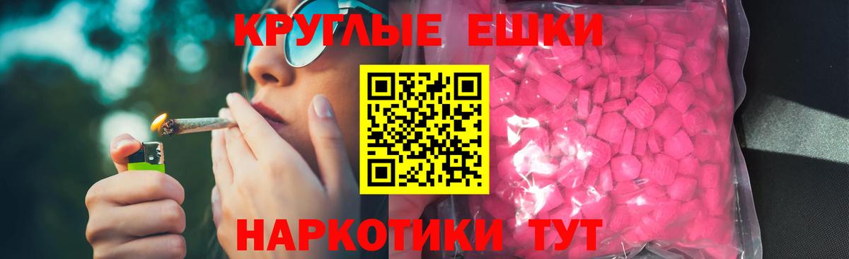 Экстази Дубай  Вход с VPN  Ecstasy XTC  Наро-Фоминск 