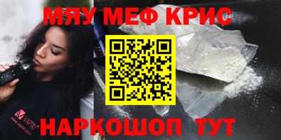 альфа пвп VHQ Будённовск