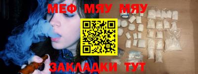 мефедрон мука Бузулук