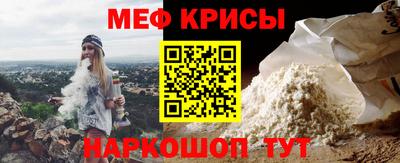 мефедрон мука Бузулук