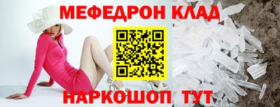 эйфоретик Бугуруслан