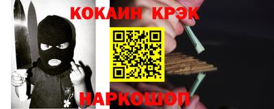 альфа пвп VHQ Будённовск
