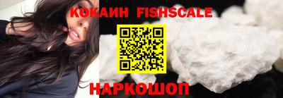альфа пвп VHQ Будённовск