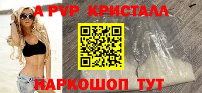 альфа пвп VHQ Будённовск