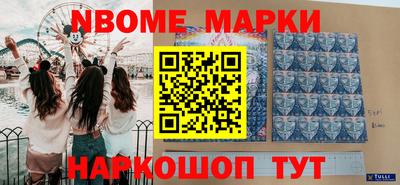 мефедрон мука Бузулук