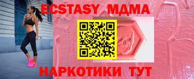эйфоретик Бугуруслан
