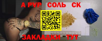 эйфоретик Бугуруслан