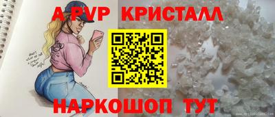 альфа пвп VHQ Будённовск