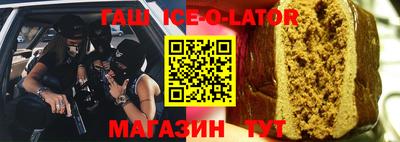 альфа пвп VHQ Будённовск