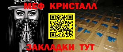 мефедрон мука Бузулук