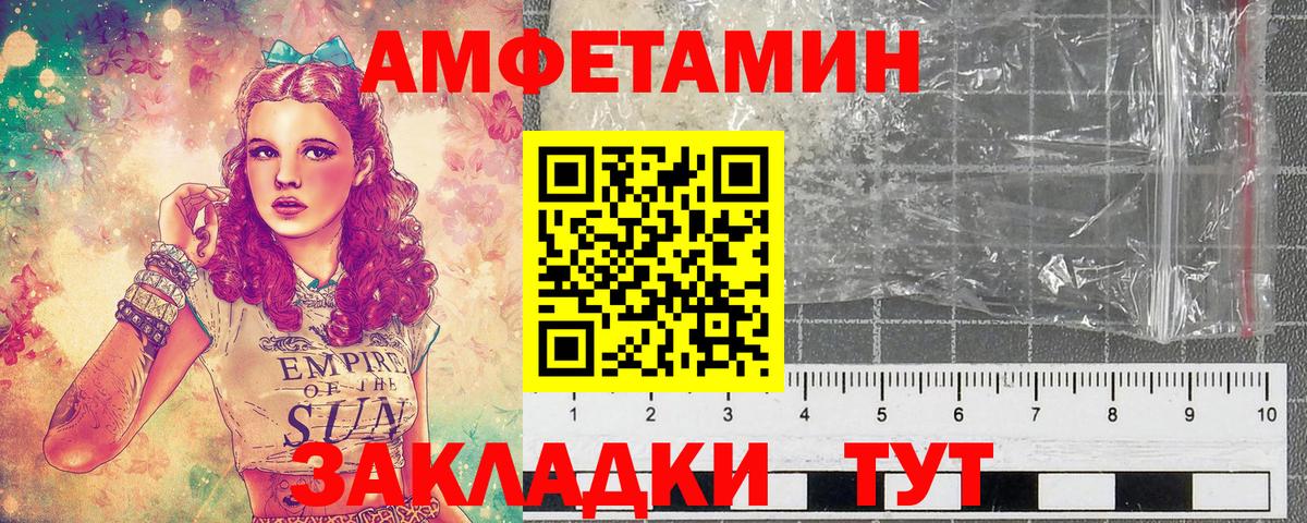 Метамфетамин Methamphetamine  Вход с VPN  Наро-Фоминск 