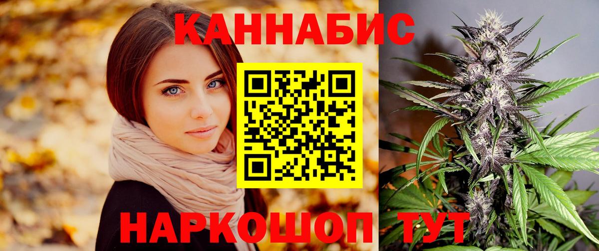 Шишки марихуана гибрид  Бошки марихуана индика  Шишки марихуана индика  Вход с VPN  Наро-Фоминск  Бошки Шишки семена 